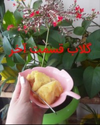 بستنی زعفرونی