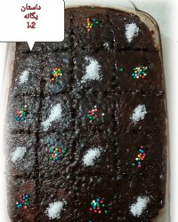 کیک خیس شکلاتی