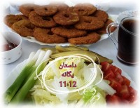 شامی سویا