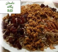 عدس پلو با سویا