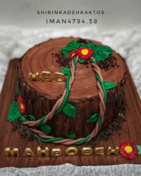 سفارش کیک جذاب خامه ای کیک تنه درخت ?