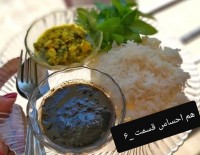 برنج و فسنجون