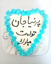 کیک تولد دختر نازم