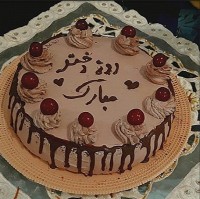 کیک روزدختر