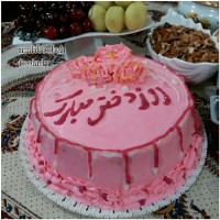 کیک روزدختر