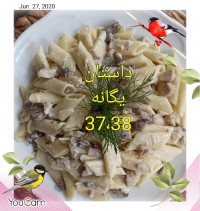 پاستا