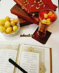 شربت عرق بیدمشک و زعفران