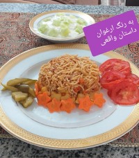 ناهار (عکس تکراری) پاپیون جان تایید کن