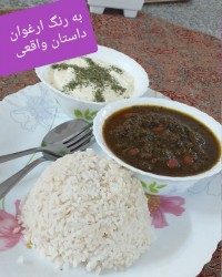 ناهار دلبرونه