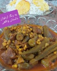 خورشت قیمه بامیه