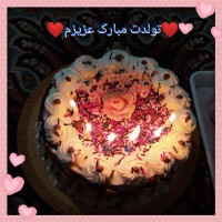 تولد همسر جان