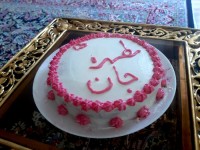 اولین کیک خامه ای من