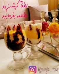 دسر بستنی علی - کپشن رو بخونین