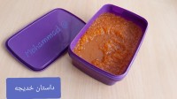 مربای هویج خانگی _ ورق بزنین