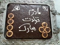 کیک تولد مامان جونم