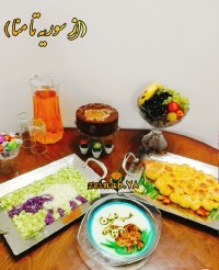 میز عید قربان