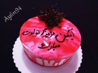 کیک تولد دختر گلم