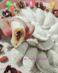 قطاب با دستور مامانم ودست آروشاجونم