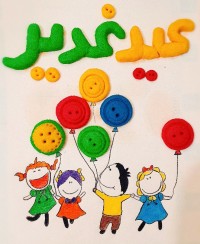 اطعام غدیر