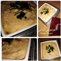 هوموس لبنانی