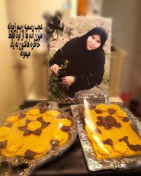 حلوا خیرات برا مادرشوهری