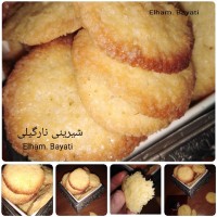 شیرینی مورد علاقه خانواده