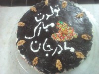 تدارکات من واسه مادرشوهری