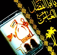 فرنی قالبی نشاسته