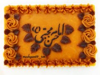 حلوا کاراملی