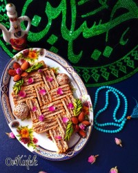 اسلایس خرمای مدرن