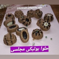 حلوای گردو و هل