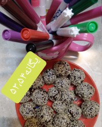 لوکوم خرمایی