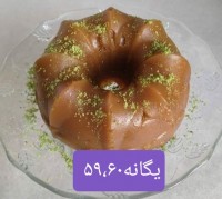 حلوا قالبی