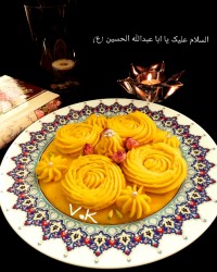 حلوا شیری