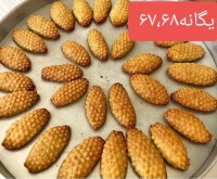 بژی درفر