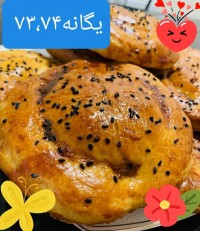 کاکولی