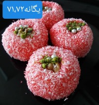 توپک ژله ای