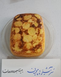 ته چین مرغ با ته دیگ سیب زمینی