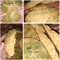 نان جو