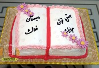 کیک جشن قرآن