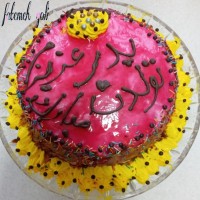 کیک تولدپدرشوهرم