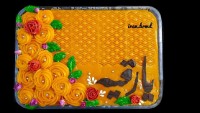 حلوا سفارشی