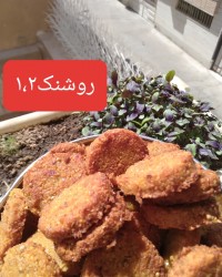 فلافل داغ خوزستان