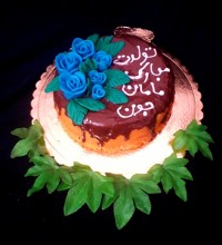 کیک تولد مامان جونم