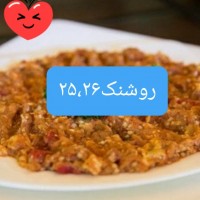 بادمجان وگوجه