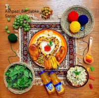 مرغ پرتقالی سالاد آلمانی