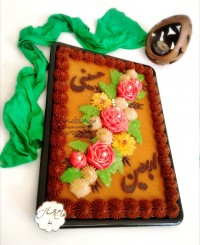 حلوای کاراملی کرم حلوا اربعین حسینی تزیین ایده