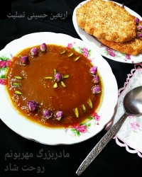 حلوای انگشت پیج جنوبی (حلوا کشی)