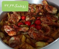 مرغ وسبزیجات