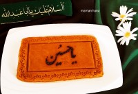 حلوای نخودچی